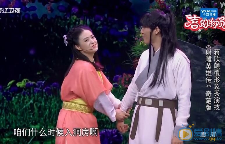 常远《喜剧总动员》照 常远高清写真_常远高清剧照
