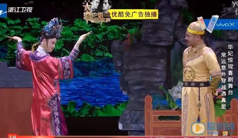 常远《喜剧总动员》照 常远高清写真_常远高清剧照