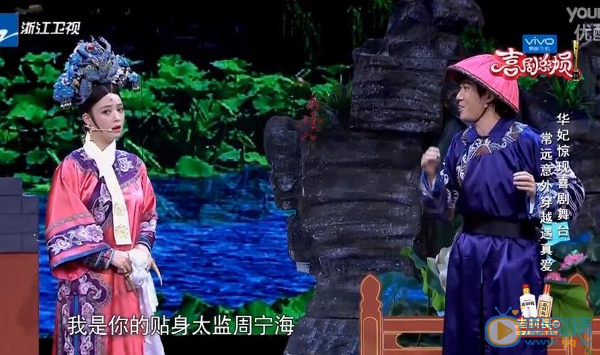 常远《喜剧总动员》照 常远高清写真_常远高清剧照