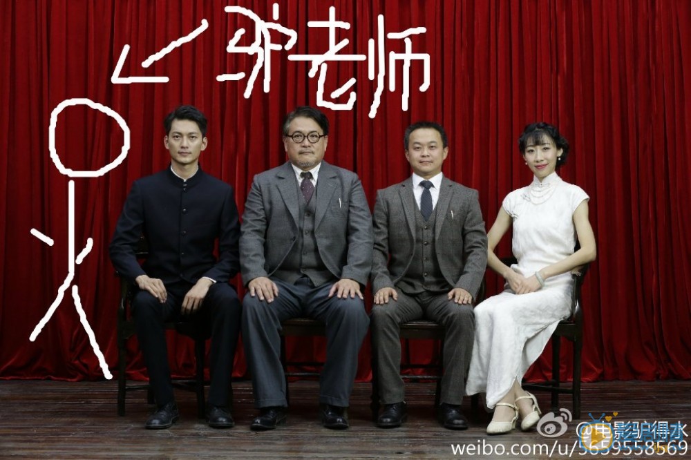 开心麻花第二部电影驴得水 主题曲MV《我要你》上线！