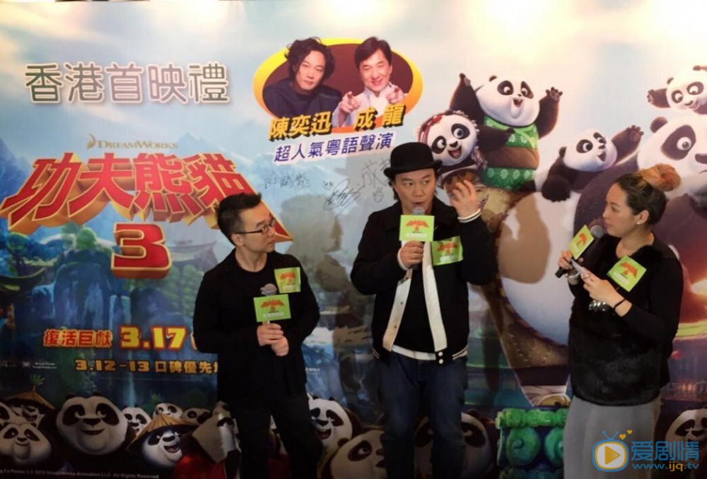陈奕迅合照 陈奕迅高清写真_陈奕迅高清剧照