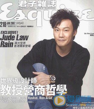 陈奕迅杂志封面 陈奕迅高清写真_陈奕迅高清剧照