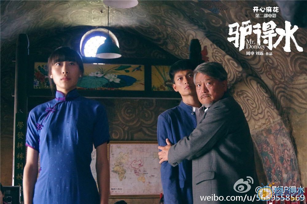 开心麻花第二部电影驴得水路演 片方曝光一支沈腾马丽魔性视频
