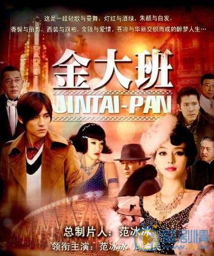 周渝民主演影视剧照 周渝民高清写真_周渝民高清剧照