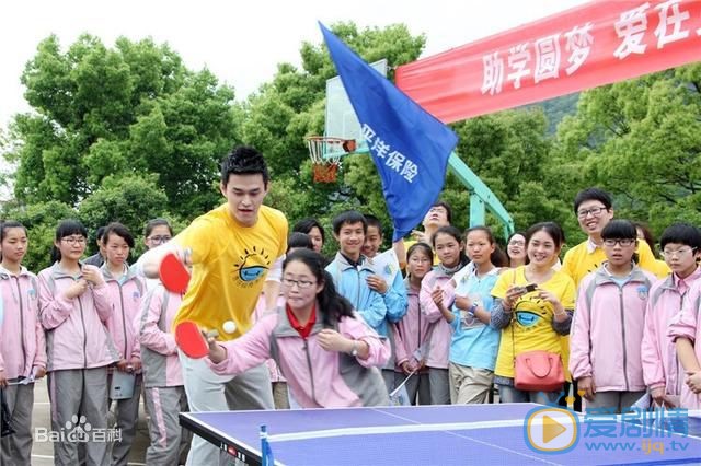 孙杨参加公益 孙杨高清写真_孙杨高清剧照