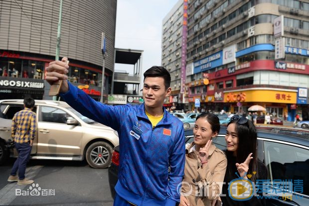 孙杨参加公益 孙杨高清写真_孙杨高清剧照