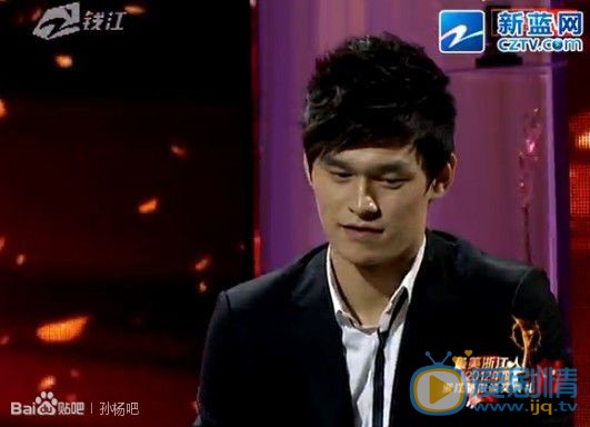 孙杨2014年韩国仁川亚运会 孙杨高清写真_孙杨高清剧照