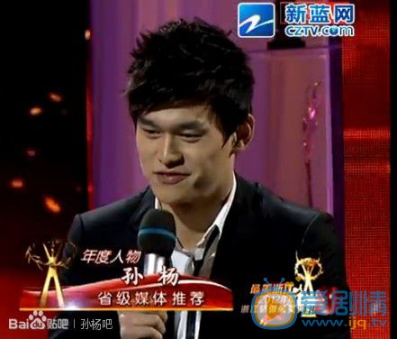 孙杨2014年韩国仁川亚运会 孙杨高清写真_孙杨高清剧照