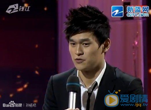 孙杨2014年韩国仁川亚运会 孙杨高清写真_孙杨高清剧照