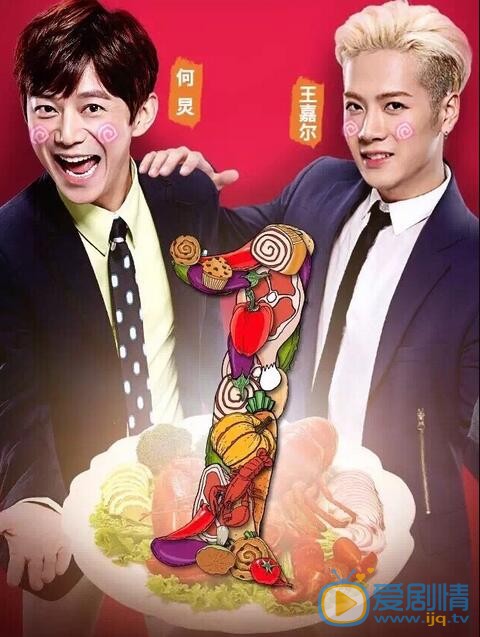 何炅何尔萌 何炅高清写真_何炅高清剧照