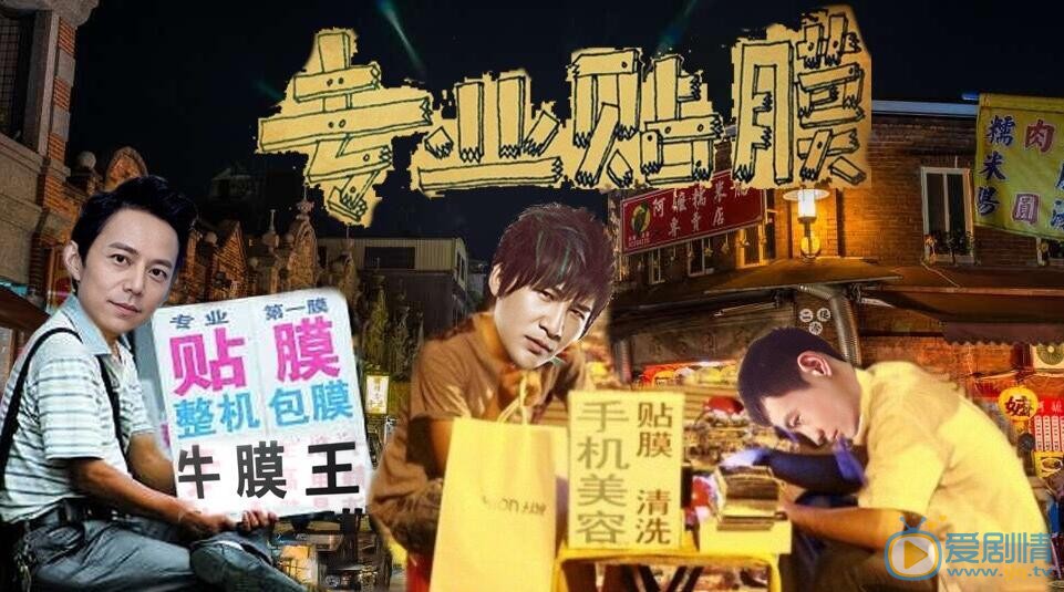 何炅《明星大侦探》照 何炅高清写真_何炅高清剧照