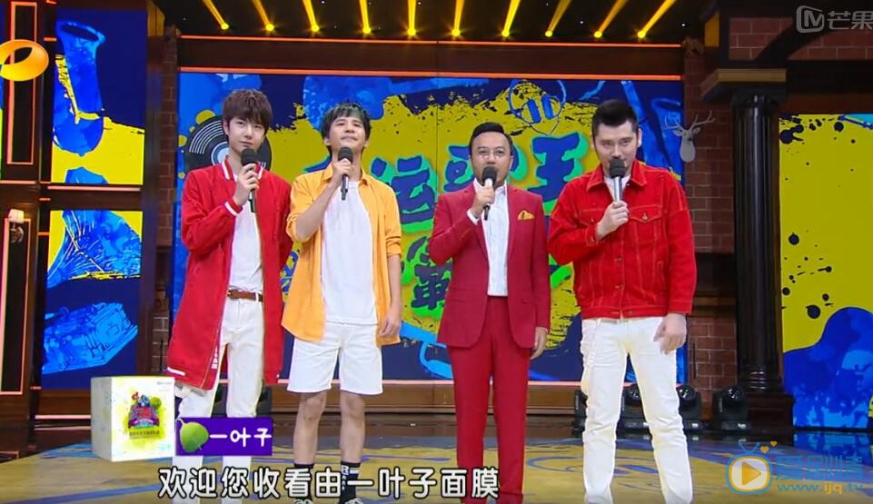 王一博《天天向上》节目照 王一博高清写真_王一博高清剧照