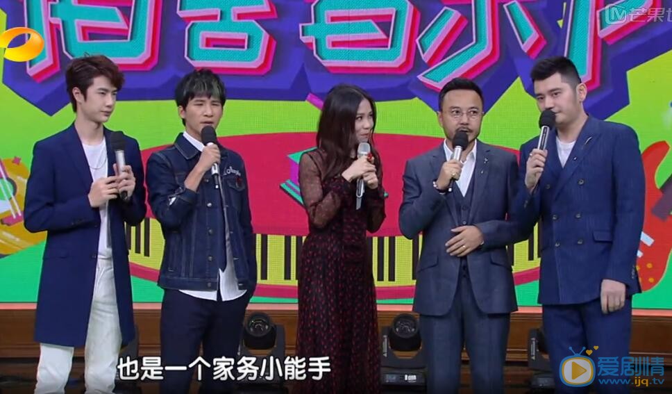 王一博《天天向上》节目照 王一博高清写真_王一博高清剧照