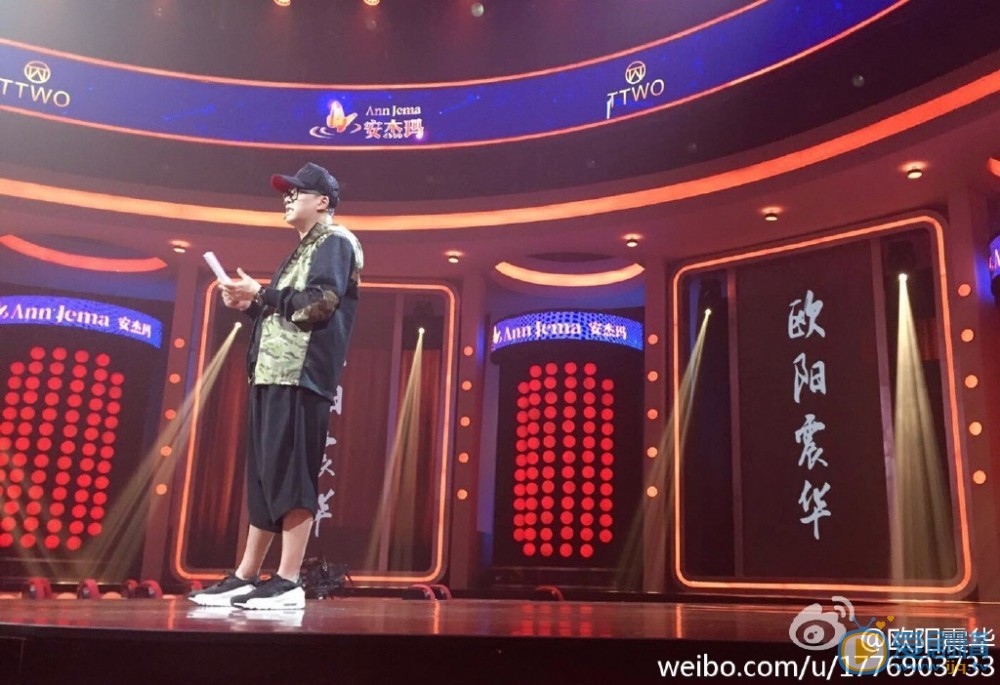 欧阳震华参加节目照 欧阳震华高清写真_欧阳震华高清剧照