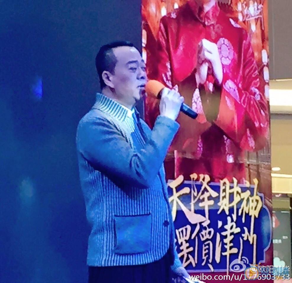 欧阳震华参加节目照 欧阳震华高清写真_欧阳震华高清剧照