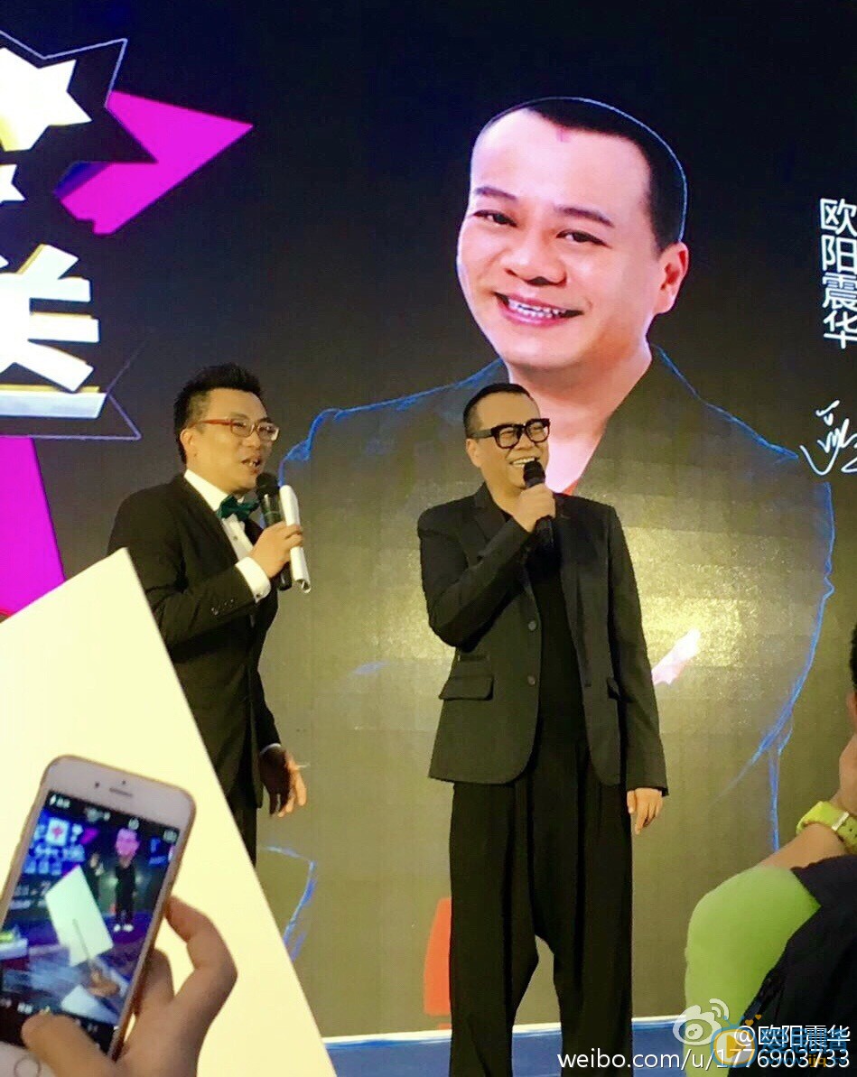 欧阳震华参加节目照 欧阳震华高清写真_欧阳震华高清剧照