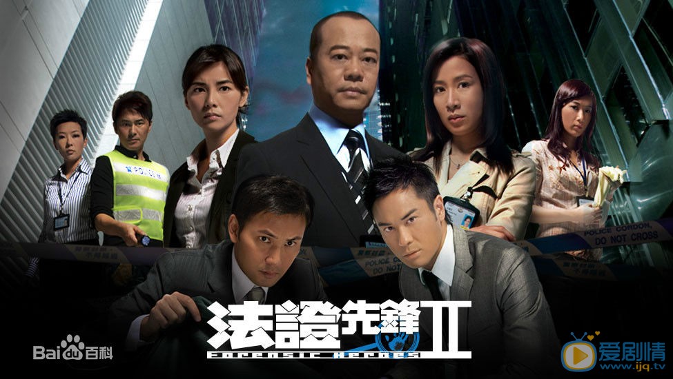 欧阳震华参演的影视剧海报照片 欧阳震华高清写真_欧阳震华高清剧照