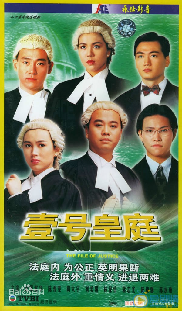 欧阳震华参演的影视剧海报照片 欧阳震华高清写真_欧阳震华高清剧照