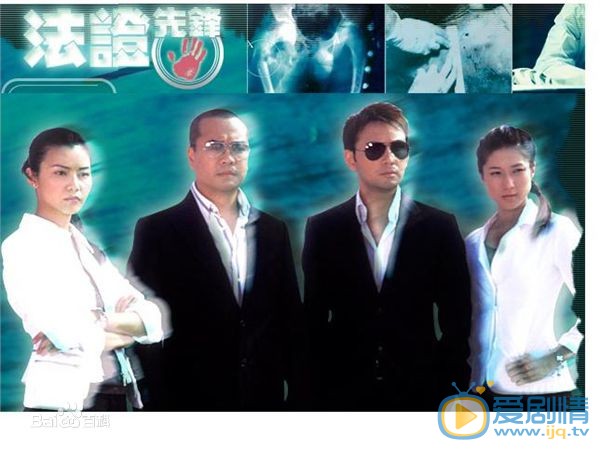 欧阳震华参演的影视剧海报照片 欧阳震华高清写真_欧阳震华高清剧照