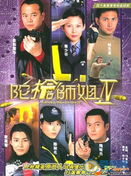 欧阳震华参演的影视剧海报照片 欧阳震华高清写真_欧阳震华高清剧照