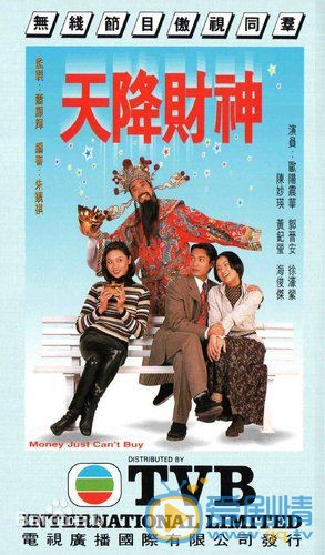 欧阳震华参演的影视剧海报照片 欧阳震华高清写真_欧阳震华高清剧照