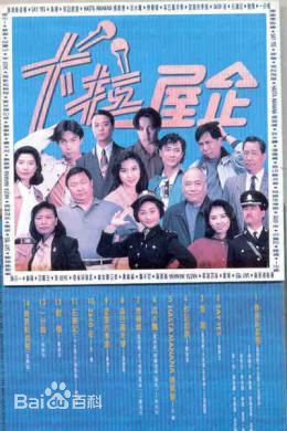 欧阳震华参演的影视剧海报照片 欧阳震华高清写真_欧阳震华高清剧照