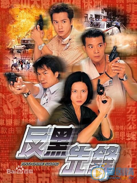 欧阳震华参演的影视剧海报照片 欧阳震华高清写真_欧阳震华高清剧照