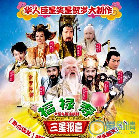 欧阳震华参演的影视剧海报照片 欧阳震华高清写真_欧阳震华高清剧照