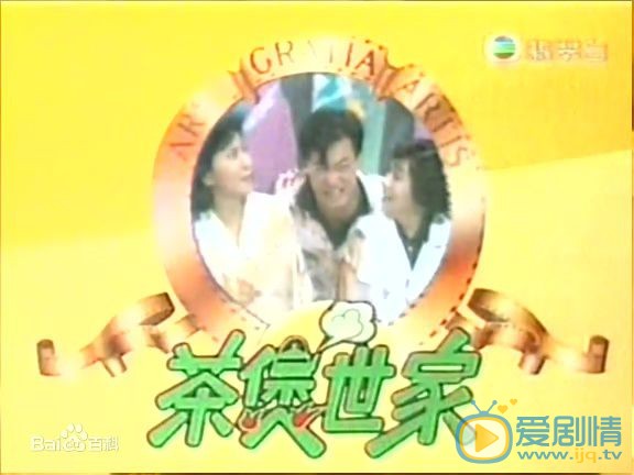 欧阳震华参演的影视剧海报照片 欧阳震华高清写真_欧阳震华高清剧照