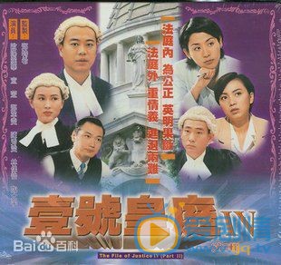 欧阳震华参演的影视剧海报照片 欧阳震华高清写真_欧阳震华高清剧照