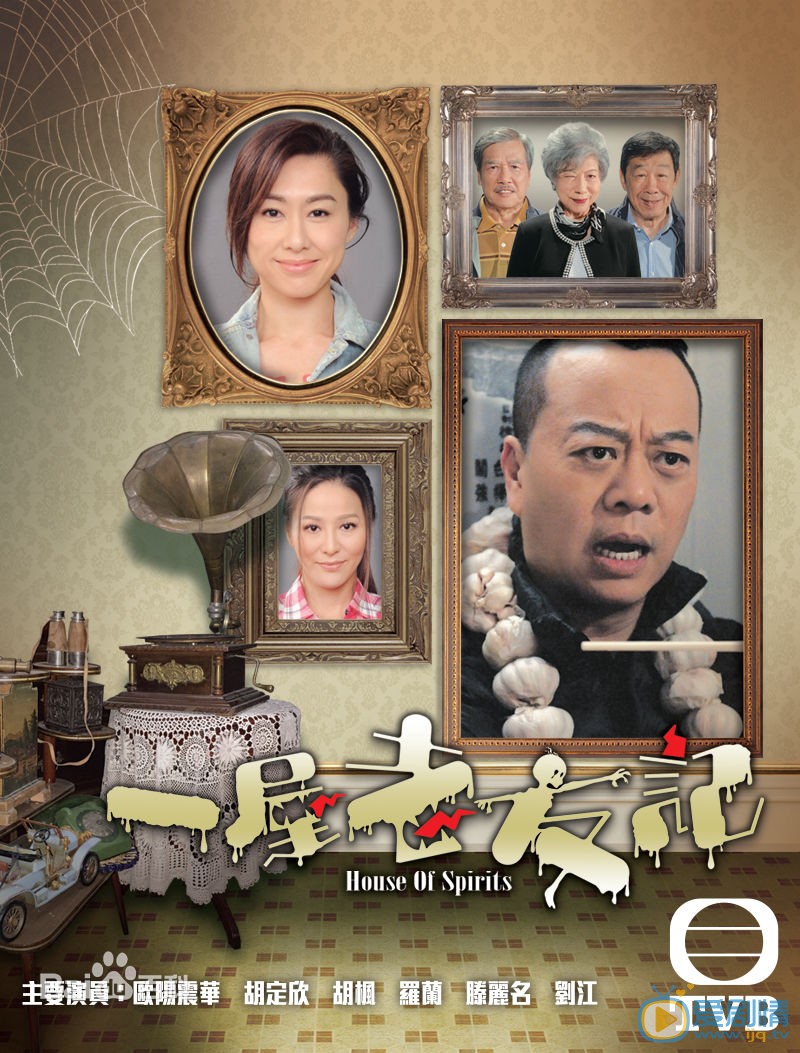 欧阳震华参演的影视剧海报照片 欧阳震华高清写真_欧阳震华高清剧照