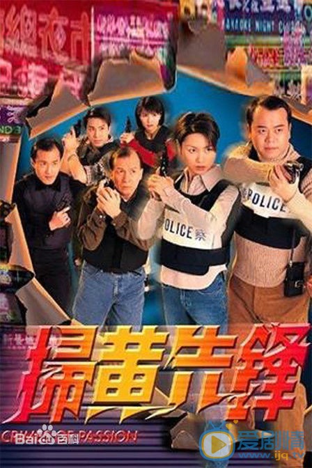 欧阳震华参演的影视剧海报照片 欧阳震华高清写真_欧阳震华高清剧照