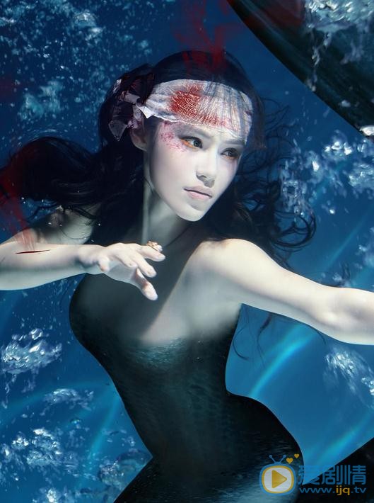 韩丹彤水中写真 韩丹彤高清写真_韩丹彤高清剧照