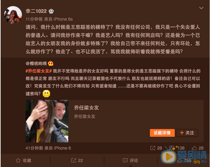 乔任梁乔任梁女友李二1022 乔任梁高清写真_乔任梁高清剧照
