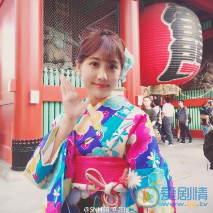 李艺彤和服照片 李艺彤高清写真_李艺彤高清剧照