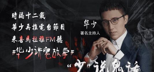 华少其他照片 华少高清写真_华少高清剧照