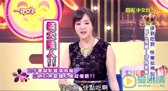 台湾女星在韩出丑却装大陆人，被痛批后发文道歉