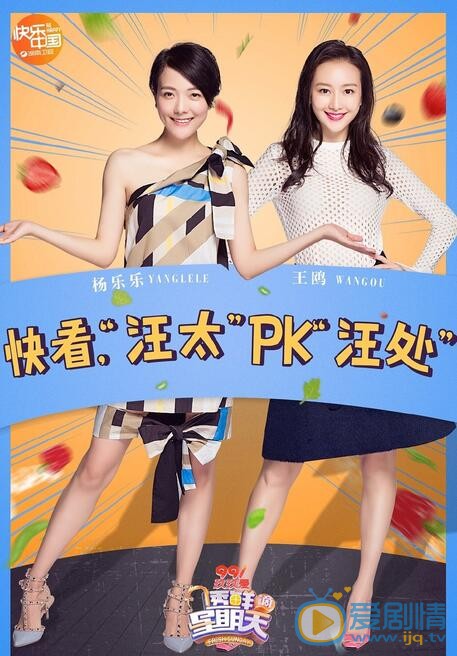 杨乐乐活动照 杨乐乐高清写真_杨乐乐高清剧照