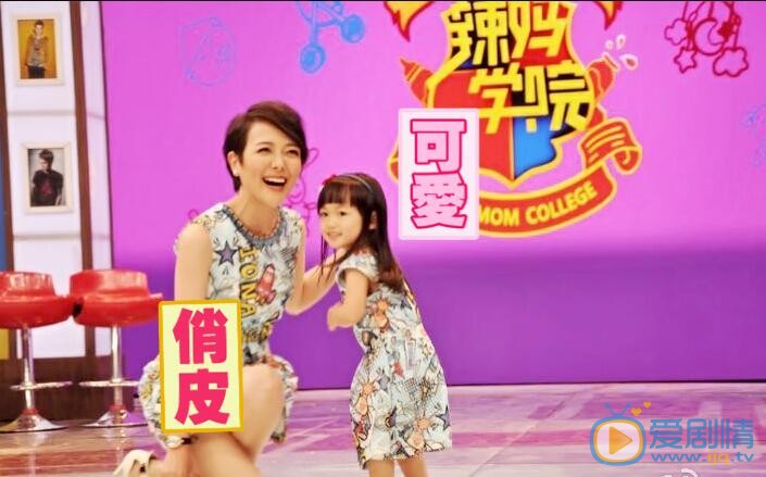 杨乐乐活动照 杨乐乐高清写真_杨乐乐高清剧照