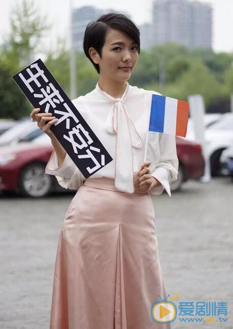 杨乐乐活动照 杨乐乐高清写真_杨乐乐高清剧照