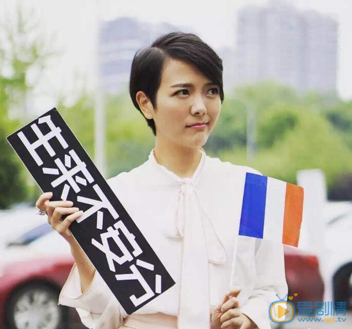 杨乐乐活动照 杨乐乐高清写真_杨乐乐高清剧照