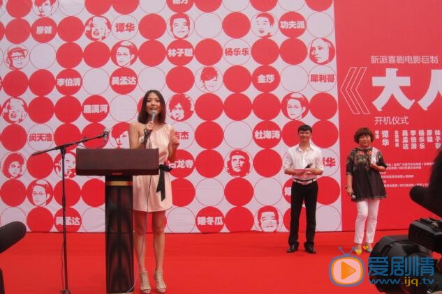 杨乐乐其他照片 杨乐乐高清写真_杨乐乐高清剧照