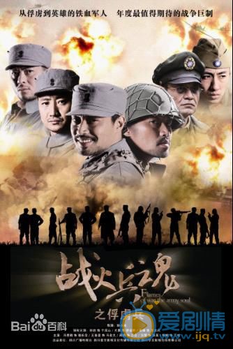 高峰作品海报合辑 高峰高清写真_高峰高清剧照
