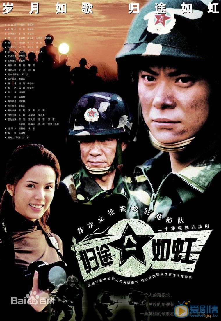 高峰作品海报合辑 高峰高清写真_高峰高清剧照