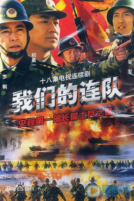高峰作品海报合辑 高峰高清写真_高峰高清剧照