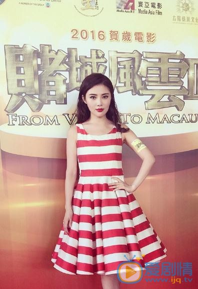 徐冬冬活动照 徐冬冬高清写真_徐冬冬高清剧照
