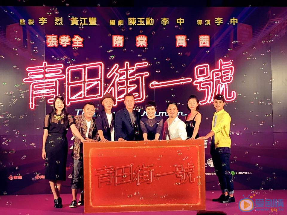 万茜活动照 万茜高清写真_万茜高清剧照