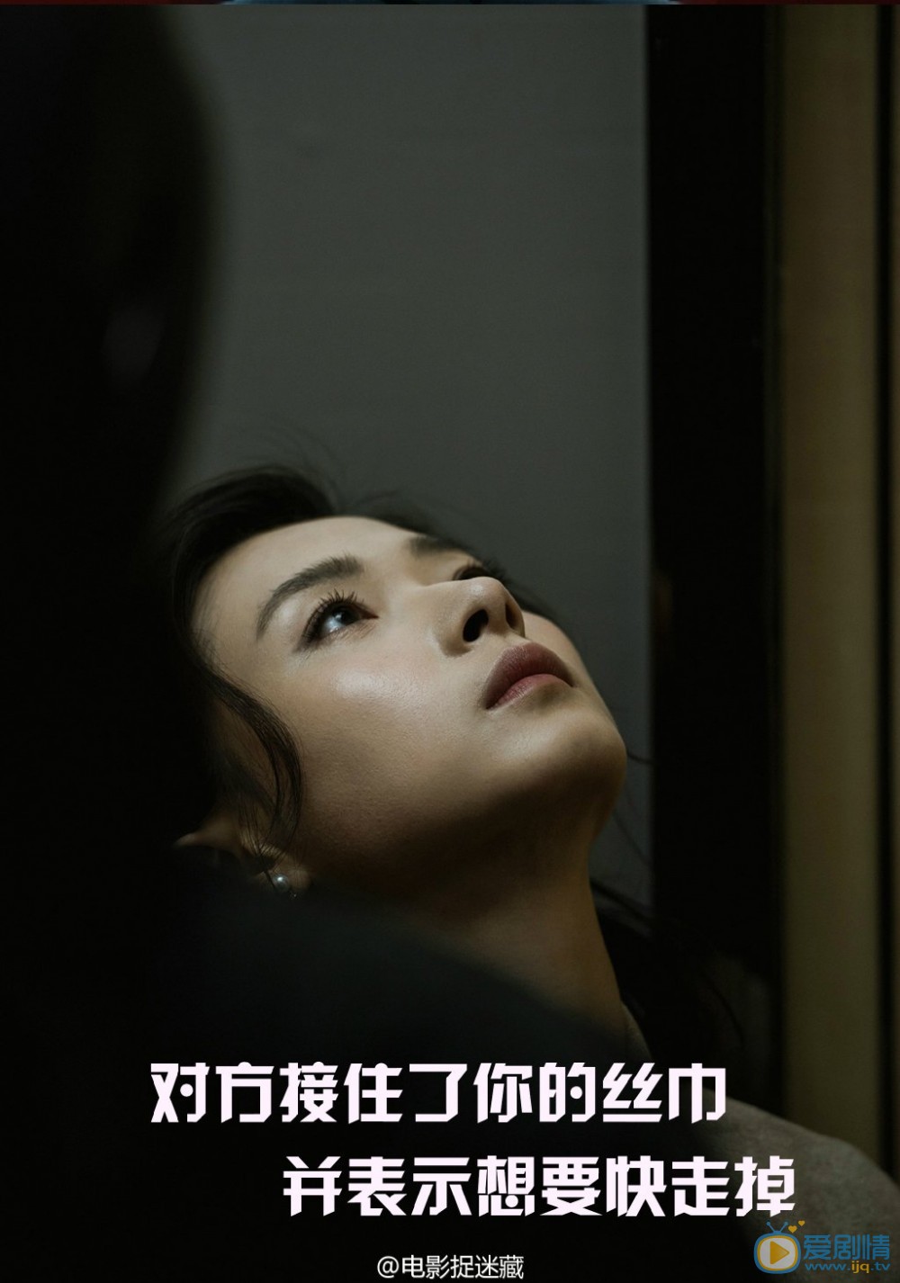 万茜《捉迷藏》剧照 万茜高清写真_万茜高清剧照
