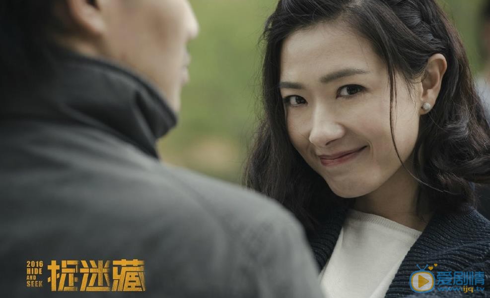 万茜《捉迷藏》剧照 万茜高清写真_万茜高清剧照