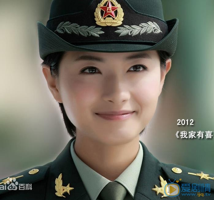 万茜军装剧照合集 万茜高清写真_万茜高清剧照